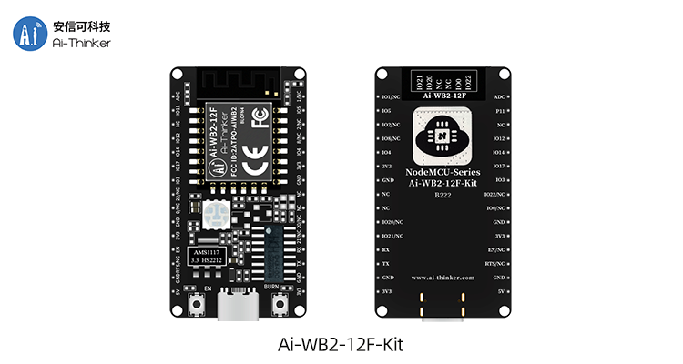 Ai-WB2-12F-kit_7.png